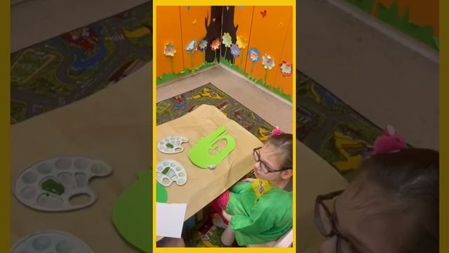 Наш девиз: «Учимся, играя!»