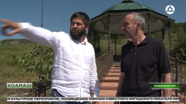 Ужахьанаькъан кашамаш тоадеш латт