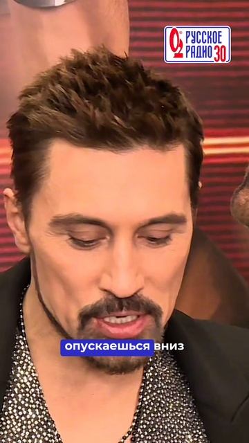 Дима Билан рассказал о том, как он летал на своём большом сольном концерте!