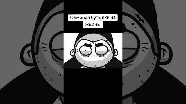 Дядя Женя хотел задушить за бутылки