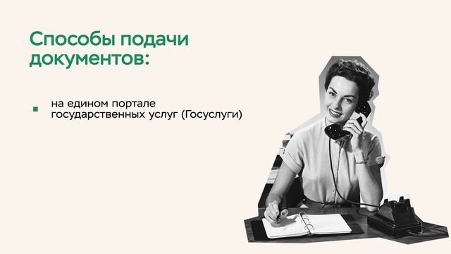 ПОСТУПЛЕНИЕ НА МАГИСТРАТУРУ | правила приема