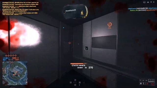 Battlefield 4 (1431)