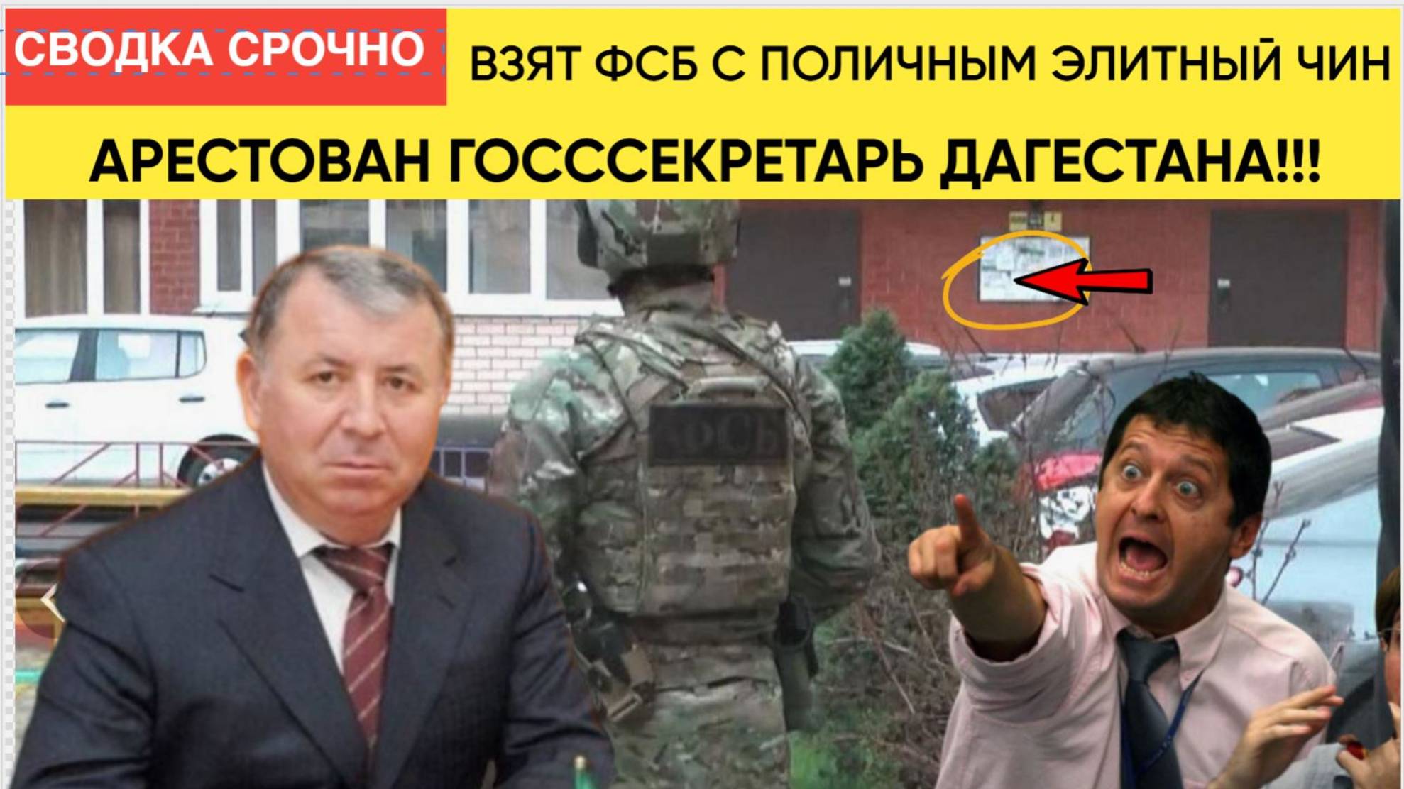 ⚡️ЖИРНЫЙ ЗАЛЁТ Золотой дворец и нефтяные тайны — чиновник не ожидал!