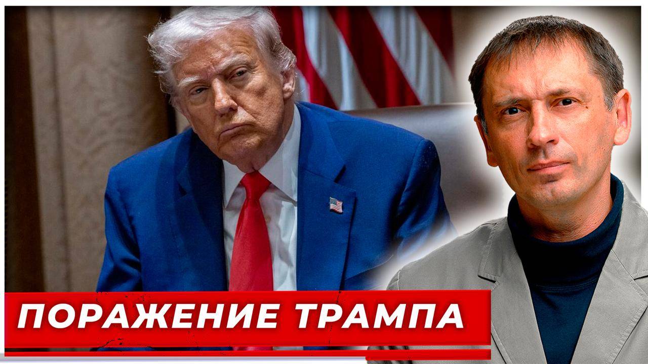 Израиль добился своего: Трампу нанесено тяжелейшее поражение|AfterShock.news