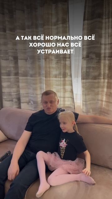 Пришли в гости к семье которая уже живет в своем загородном доме