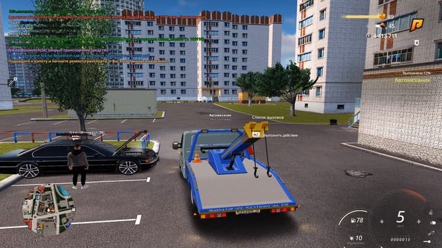 дм работой