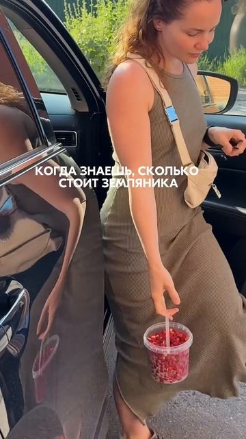 Выгляжу ДОРОГО