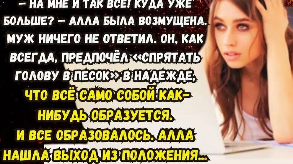Истории из жизни. Не хочу! Не буду!. Аудио рассказ. Жизненные истории