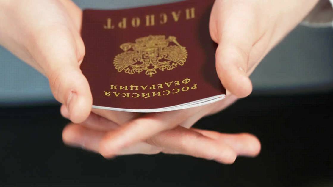 В Госдуму внесли законопроект об основаниях для лишения гражданства РФ