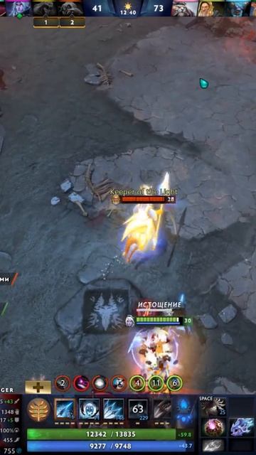 #zadotan #dota #dota2 #дота #дота2