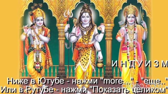 Тема Вам 50 лет\ Глава 11 Религии\ 
 Часть 3 Индуизм\ раздел 6)
 Бхагавад-Гита\ Вам будет 70 лет\