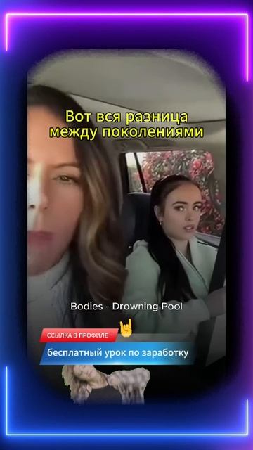 От_страха_к_свободе__Мама_делится_опытом_#мамаидочь_#урокипения