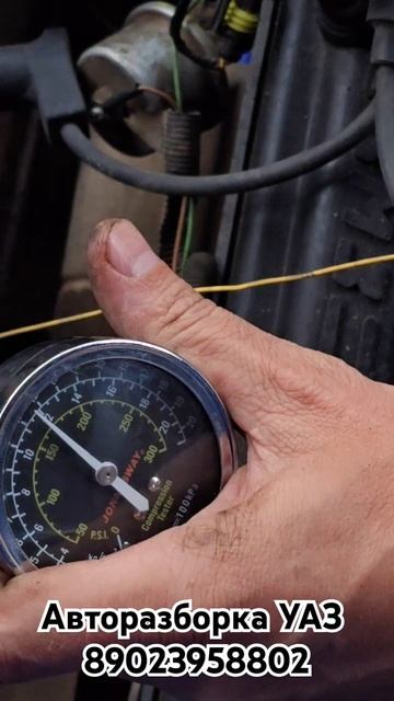 Мотор ЗМЗ 409 Евро4 компрессия АВТОРАЗБОРКА УАЗ #борразбор #уаз #авторазборка #уазбуханка #змз409
