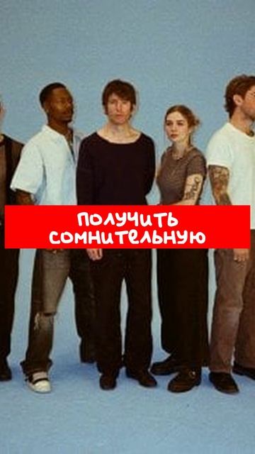 Turnstile_снова_объединяется_с_Taco_Bell,_чтобы_стать_саундтреком_к_Bubble_Guts