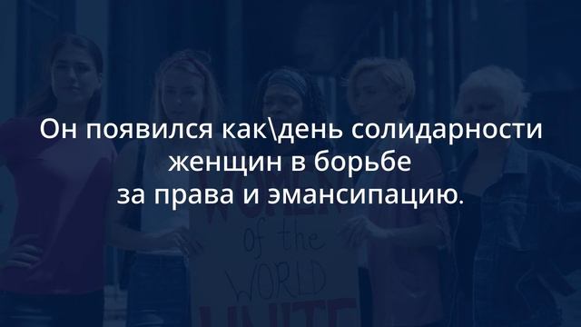 Восьмое марта Ксюша