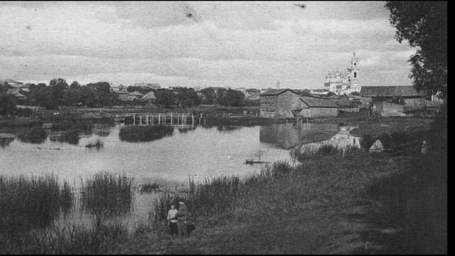 Кимры 1900 г.