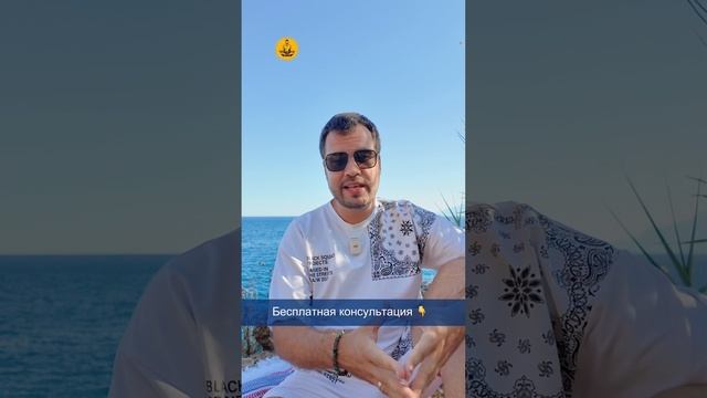Остеопатия - не убирает первопричину