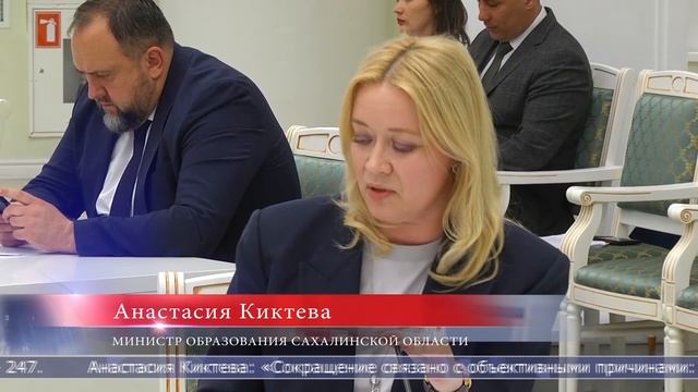 24.06.2025 Жильё детям-сиротам не предоставили в трёх муниципалитетах островного региона