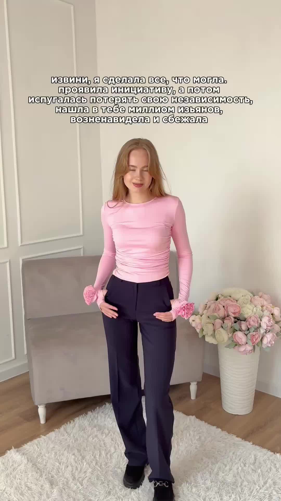 пиши коммент если было)) артикул брюк на WB: 120792574
