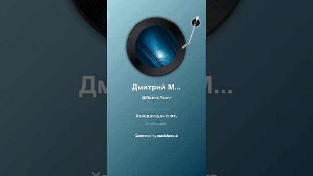 Дмитрий Мережковский В лесу 7 #музыка #поэтично #music