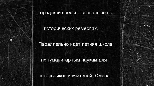 В Печорах стартовал третий заезд проекта «Истоки.Школа» — участники из 36 регионов изучают традицион