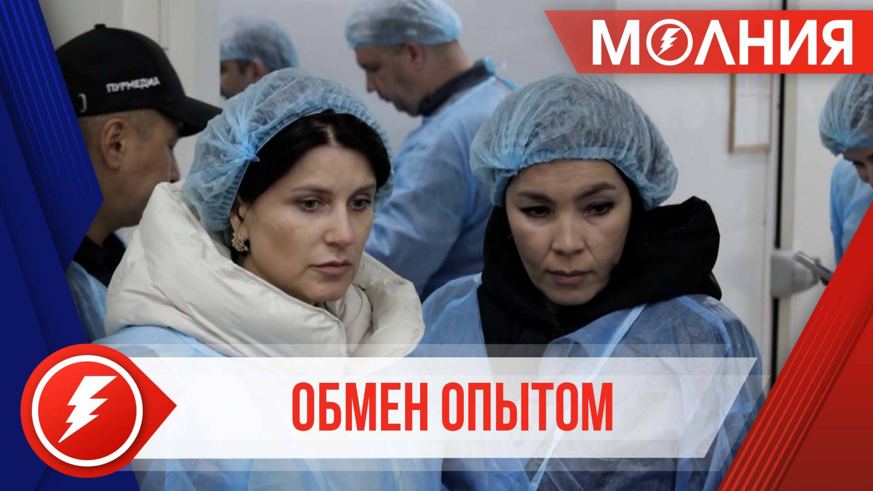 Главы муниципалитетов Ямала продолжают работать и перенимать лучшие практики в Тарко-Сале