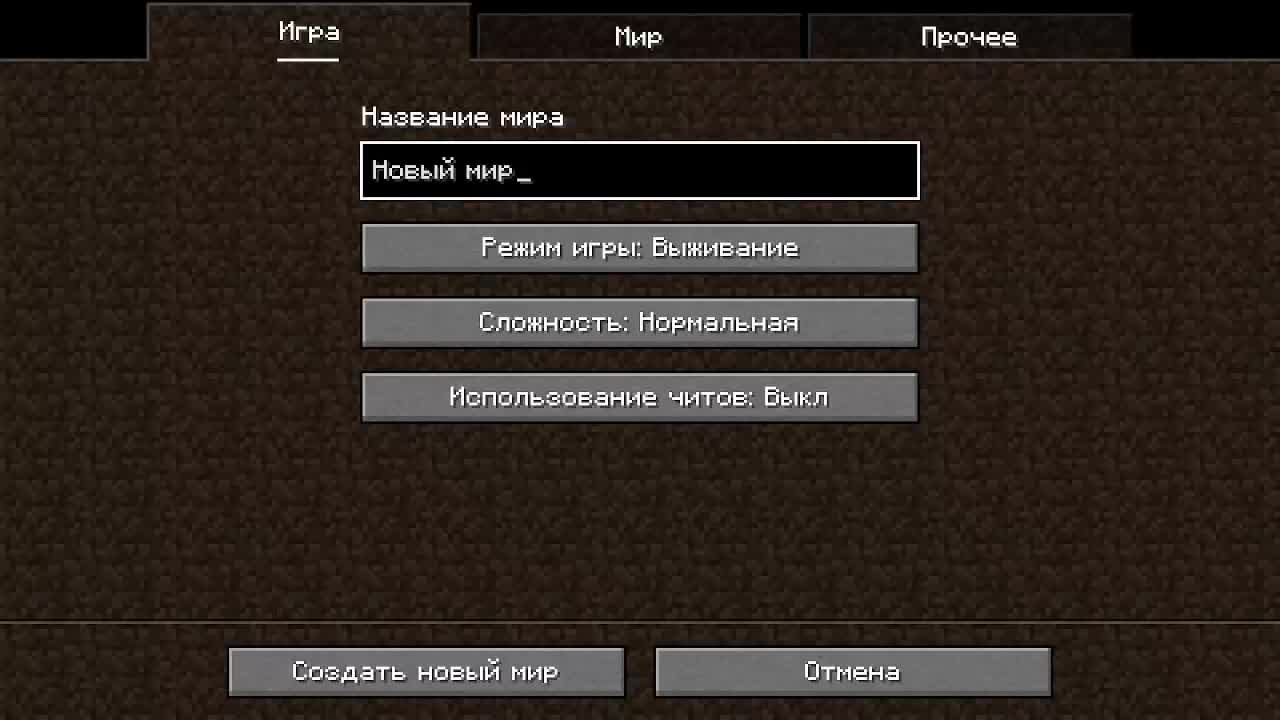 Стрим по выживанию с модами в minecraft