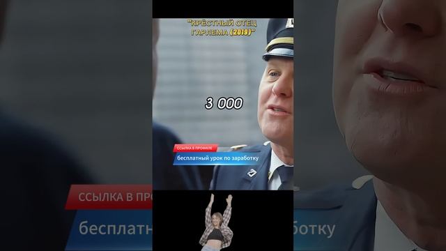 Заступился_за_дочку,_поставил_на_место_наглого_копа😤🔥_#лучшее_#film