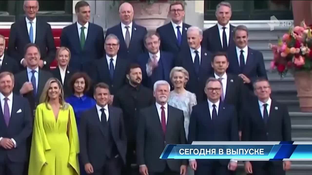 Саммит неудачи в Гааге / Борьба Брэда Питта / Секреты “Алых парусов” / РЕН Новости 12:30, 25.06.25
