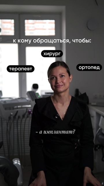 К какому специалисту мне нужно
