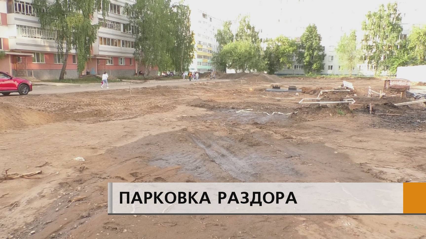 Спор за кусок земли ведут два дома в Новом городе - 25/13 и 25/21