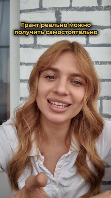 Получил 10+ млн на запуск через грант, а как отчитаться?