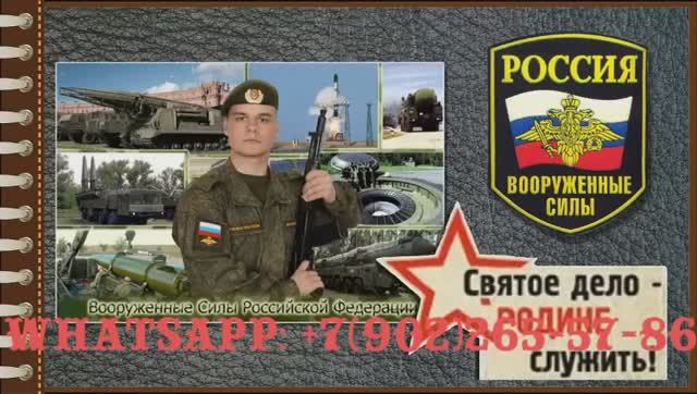 Дембельская видео открытка сыну на дембель из фото с музыкой