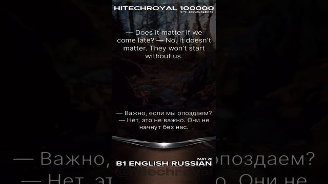 Фоновый английский - паттерны проникают в сознание - вам остается только начать их использовать!