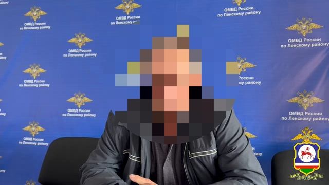 В Якутии сотрудники уголовного розыска пресекли попытки хищения кибермошенниками