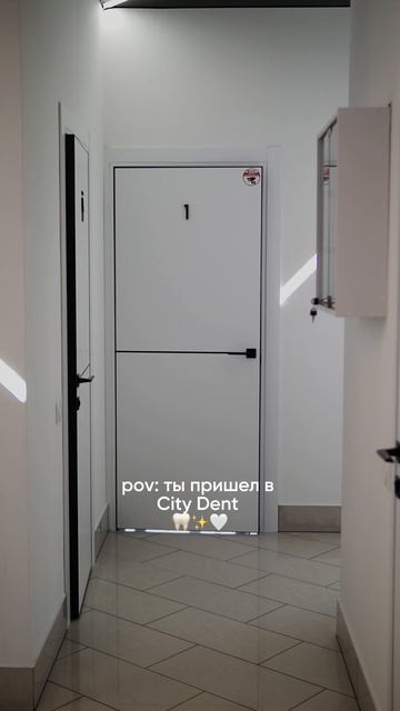 City Dent - клиника современной стоматологии