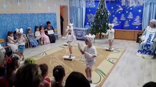 "Танец белых мишек"