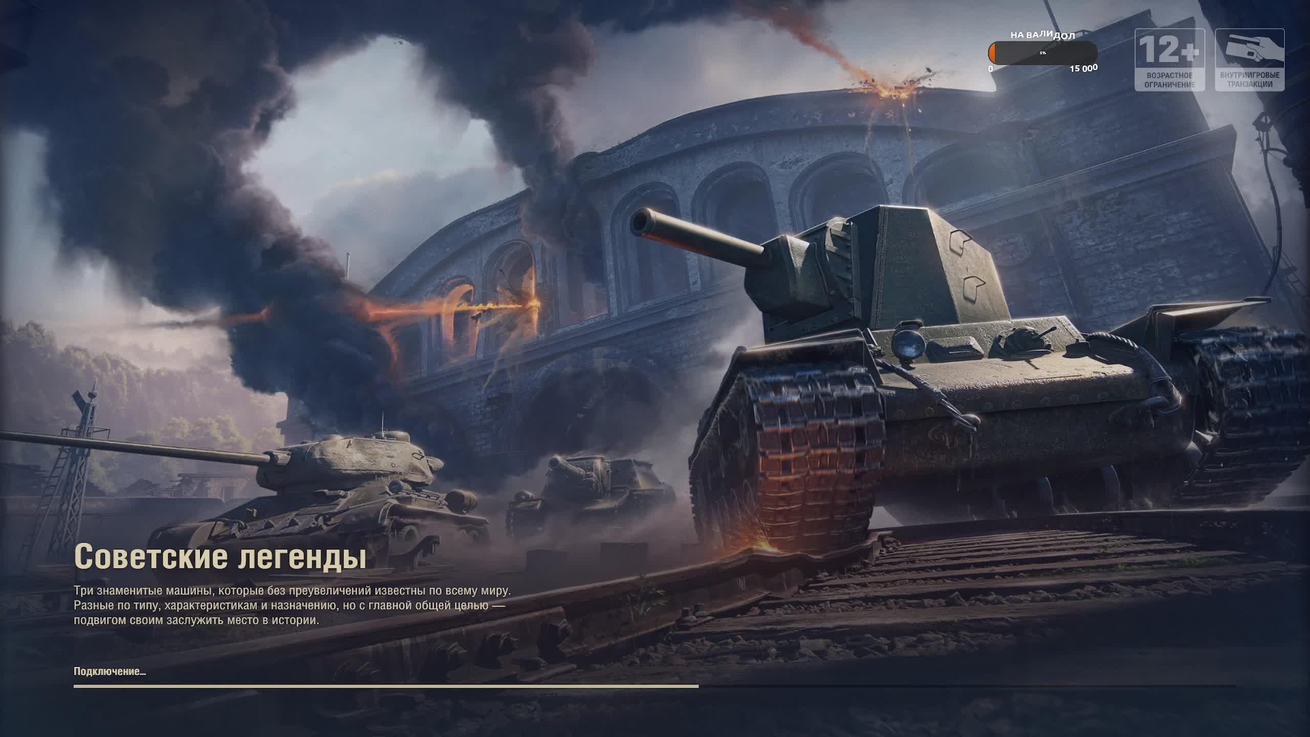 60TP Lewandowskiego