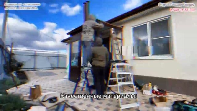 Команда по остеклению Артура Полякова все сделает ✅