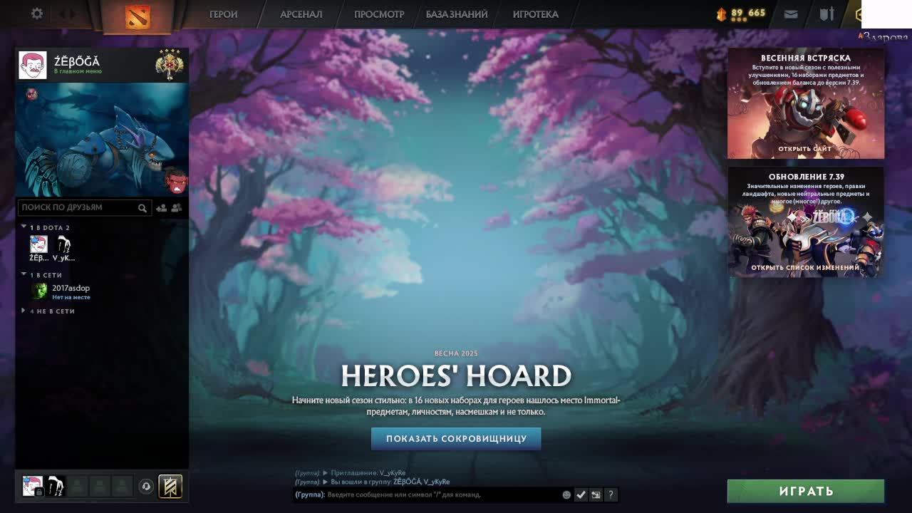Dota 2/ ЛЕГЕНДЫ😂