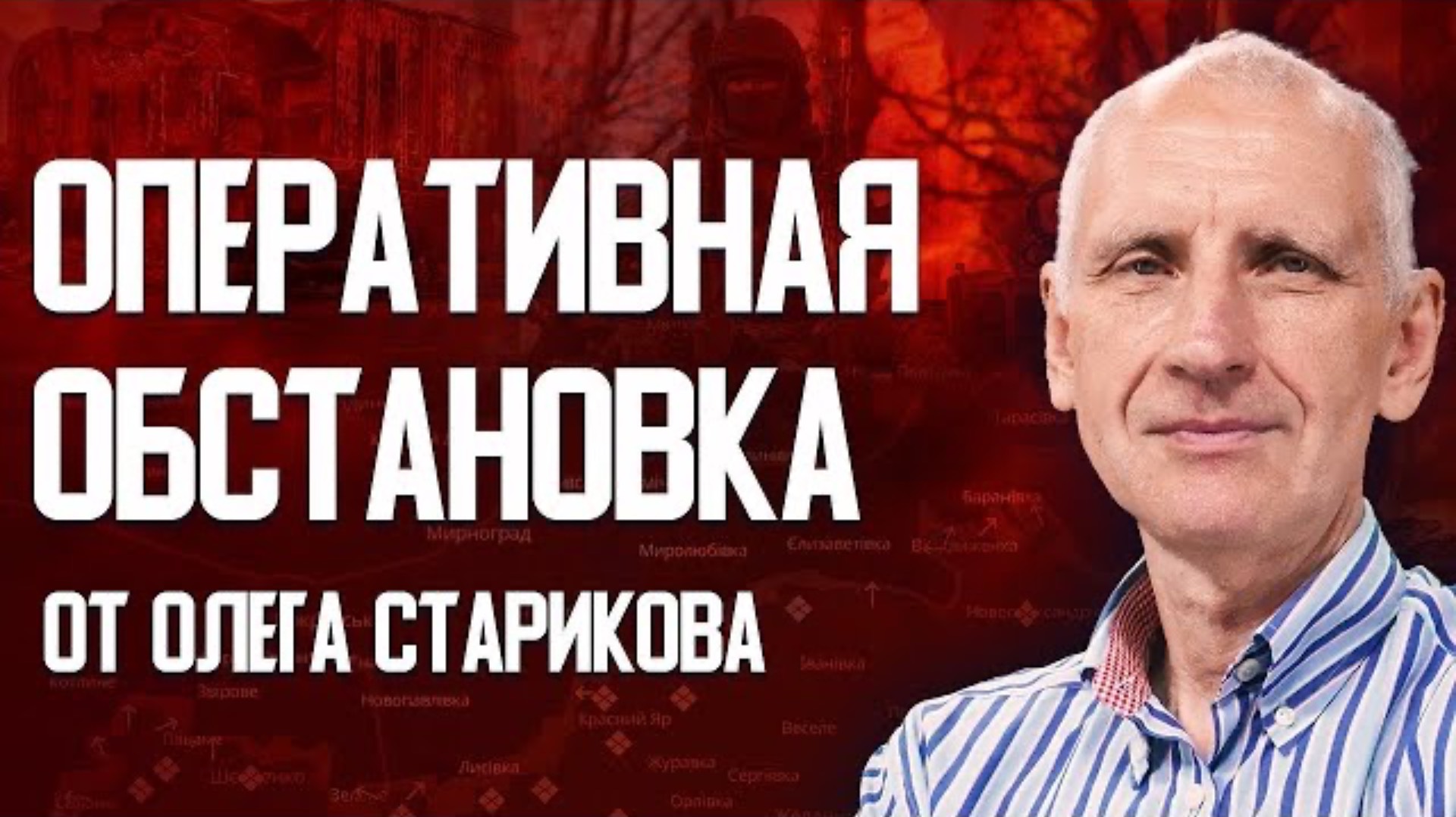 Операция без вторжения! Израиль и США остановили Иран? Сумской плацдарм увеличивается?