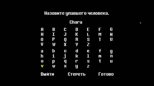 Прохождение игры UNDERTALE путь геноцида часть 1
