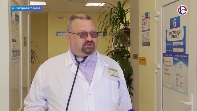 Жители Сахарной головки прошли бесплатный медосмотр