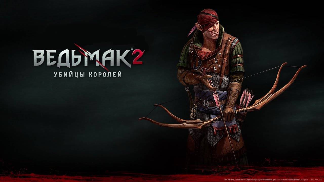 ведьмак 2 убийцы королей ( Знакомства со всеми  02 Серия ) #Глова_1 #STRIM