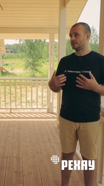Барнхаус с панорамными окнами РЕХАУ