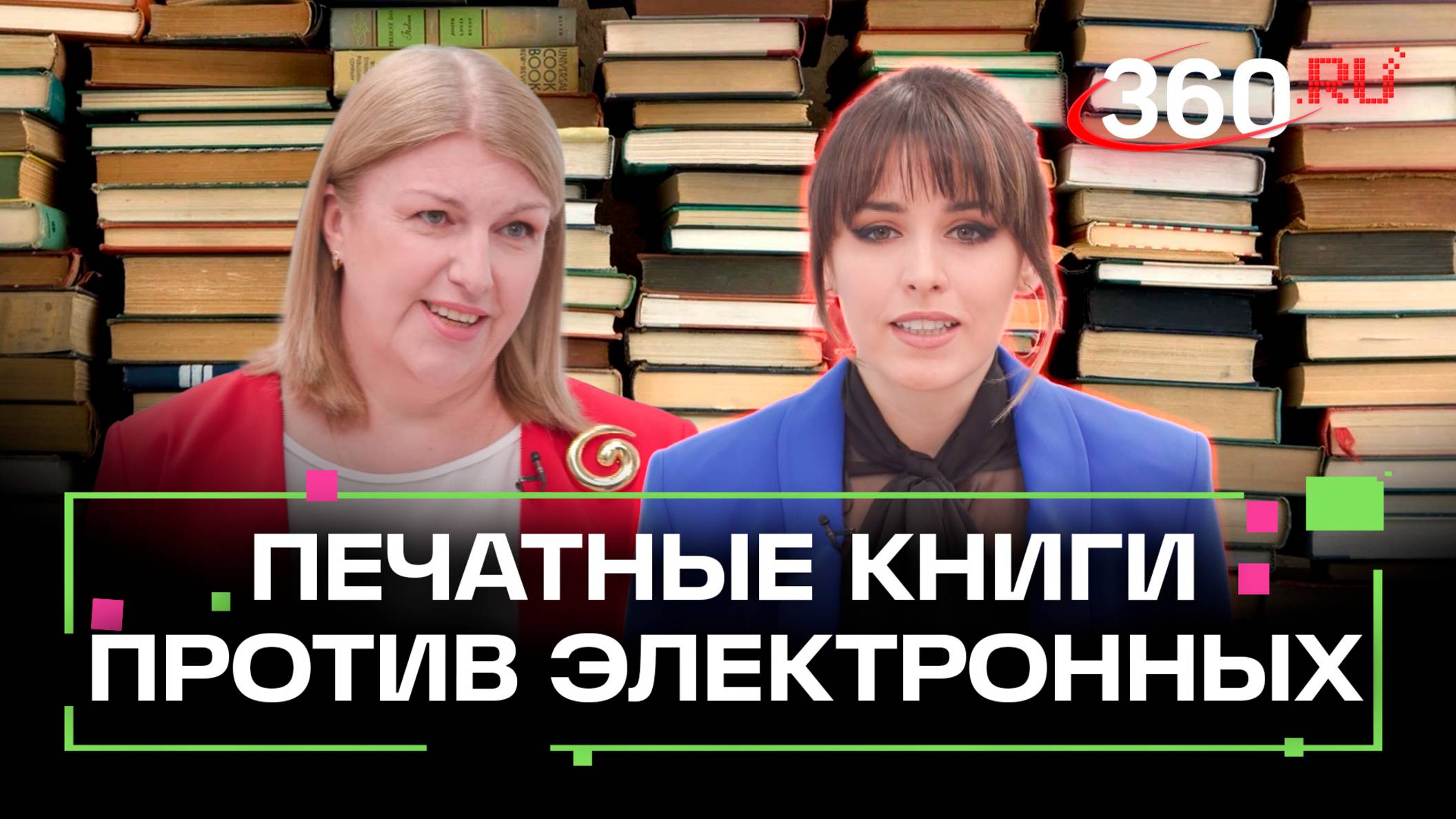 Печатные книги: почему они вновь популярны у молодёжи