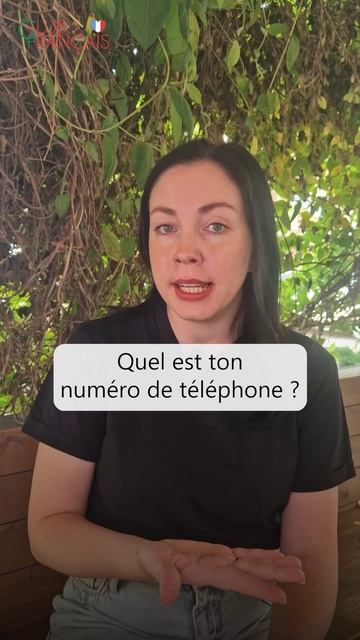 📱 Интерактив на французском - как спросить номер телефона по-французски