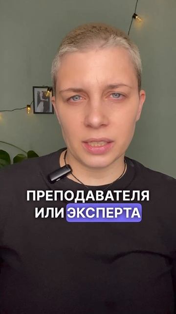 Три вопроса для анализа своей экспертности