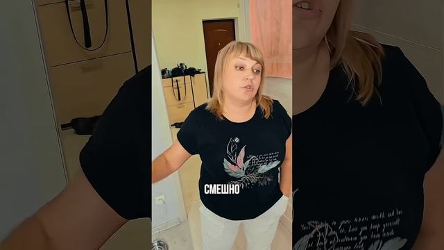 Когда собралась к маме. Но мужа не разведёшь