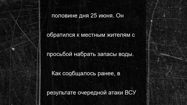 25 июня в Мелитополе будет снижено давление в сетях водоснабжения